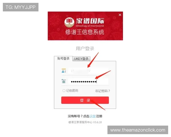ued体育在线登录遇到问题怎么办？详细步骤帮你轻松解决登录难题