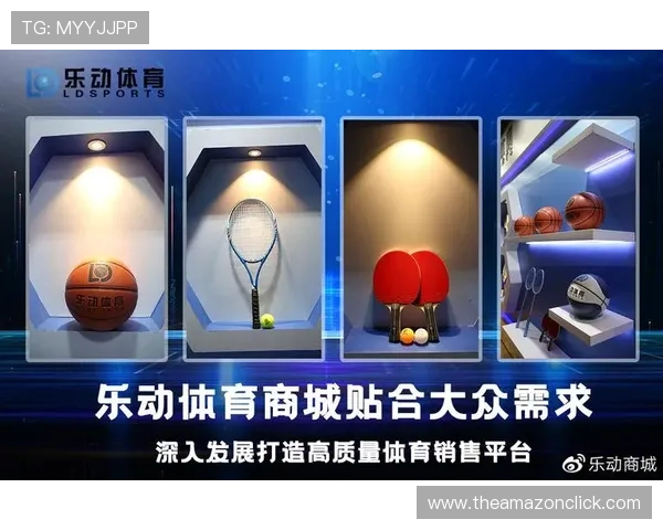 乐动全体育打造一站式体育服务平台，满足用户从运动到健康的全方位需求