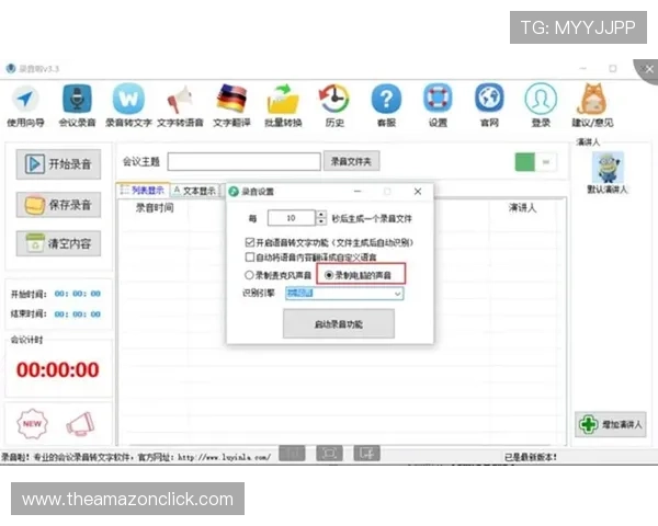 优发客户端功能全面介绍让玩家充分了解软件特色与操作技巧