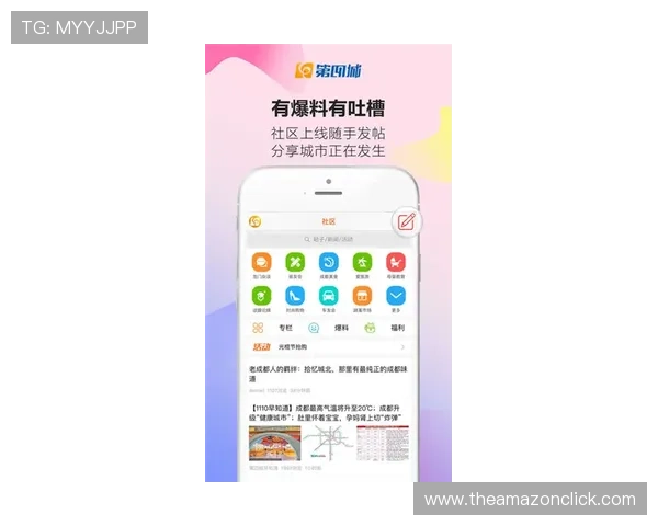 八戒体育最新赛事资讯与热点话题，第一时间掌握体育动态